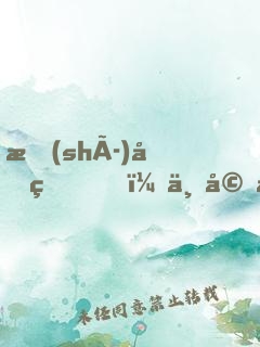 時(shí)先生，一婚到底